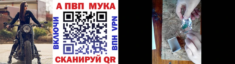 Виды наркотиков купить Заречный Alpha PVP  МЕФ  ГАШ  АМФ  Codein  МАРИХУАНА  MDMA 