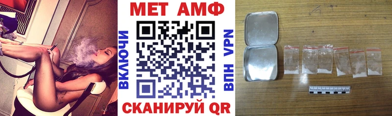 цена наркотик  Заречный  мориарти официальный сайт  Amphetamine Розовый 