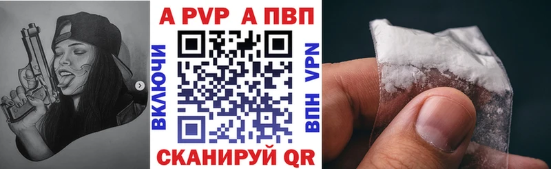 A-PVP СК Заречный