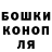 Героин гречка Robocop MBL