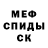 COCAIN Эквадор Deppy