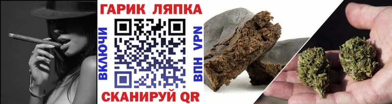 Гашиш Cannabis  Заречный 