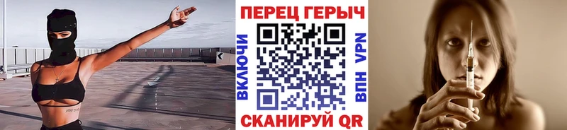 Героин герыч Заречный