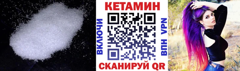 Кетамин ketamine  Заречный 