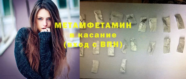 мяу мяу кристалл Вяземский
