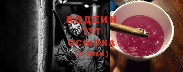 кокс Вязьма