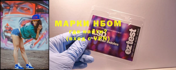 кокс Вязьма