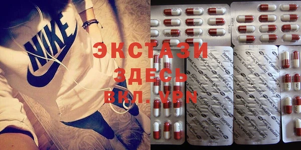 мяу мяу кристалл Вяземский