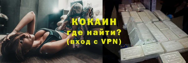кокс Вязьма