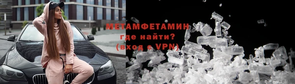 кокс Вязьма
