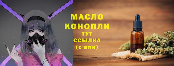 кокс Вязьма