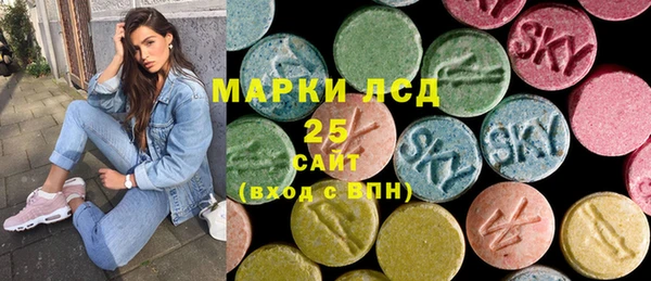 мяу мяу кристалл Вяземский