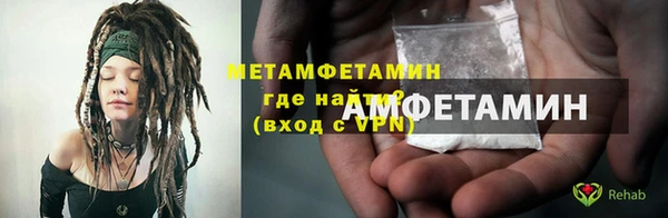 кокс Вязьма