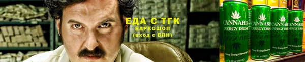 мяу мяу кристалл Вяземский