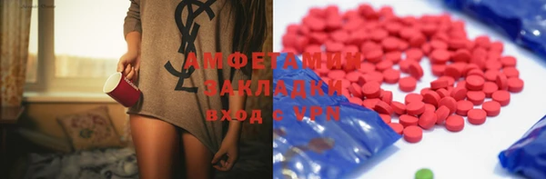мяу мяу кристалл Вяземский