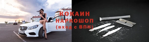 мяу мяу кристалл Вяземский