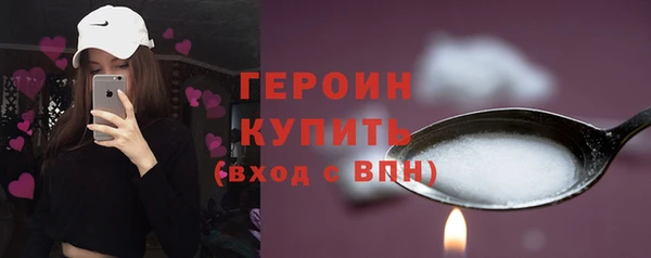 мяу мяу кристалл Вяземский