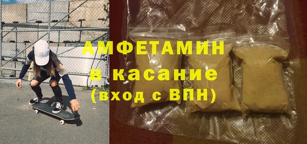 кокс Вязьма