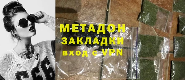 спиды Инсар
