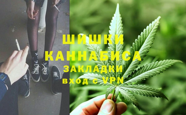 мяу мяу кристалл Вяземский