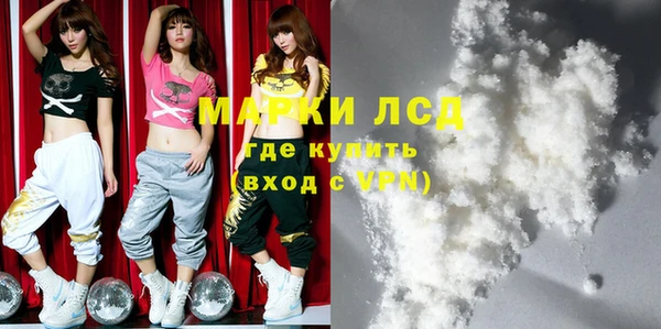 мяу мяу кристалл Вяземский