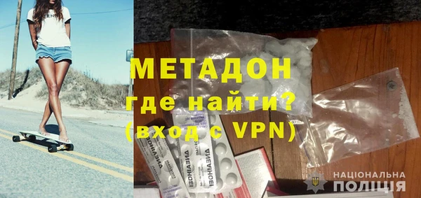 мяу мяу кристалл Вяземский