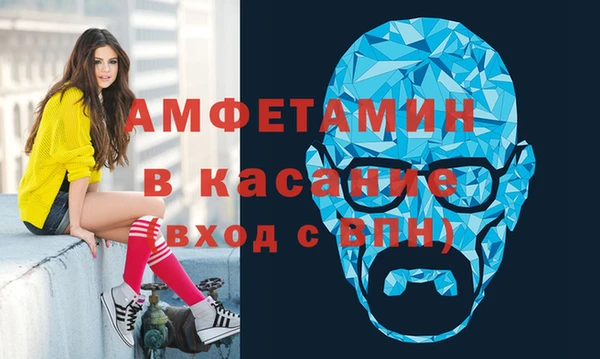 кокс Вязьма