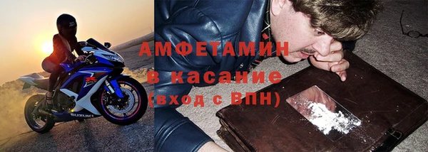 мяу мяу кристалл Вяземский