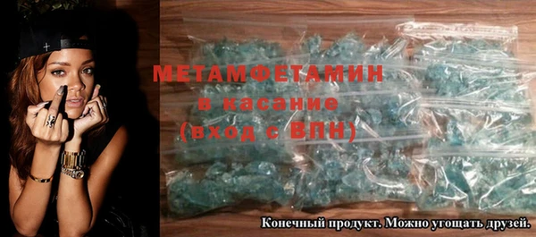 марихуана Волоколамск