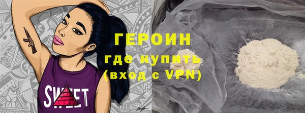 тгк Волосово