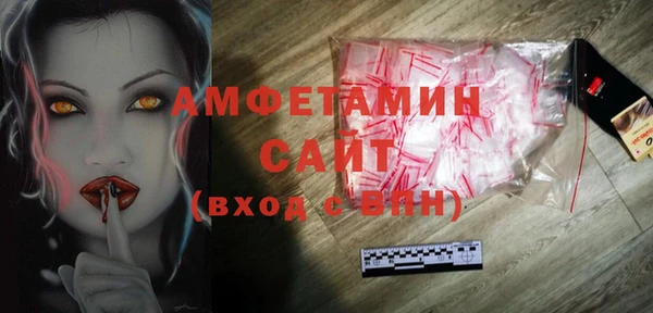 мяу мяу кристалл Вяземский
