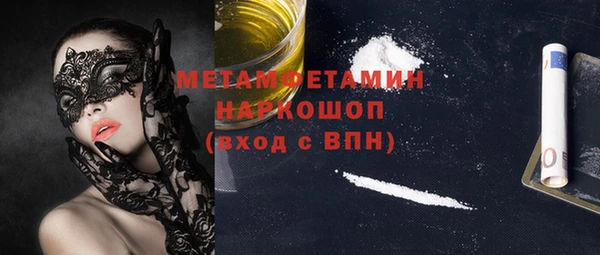 мяу мяу кристалл Вяземский