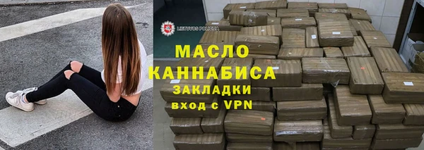 мяу мяу кристалл Вяземский