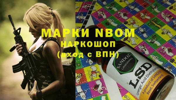 мяу мяу кристалл Вяземский