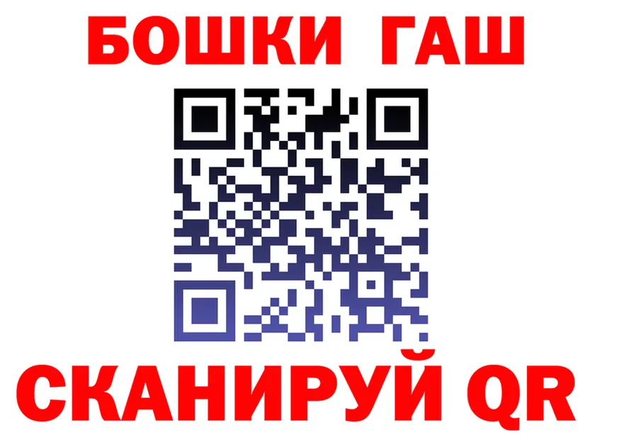 ГАШ 40% ТГК ONION площадка гидра Заречный