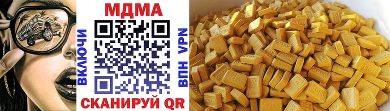 blacksprut зеркало  Заречный  MDMA crystal 