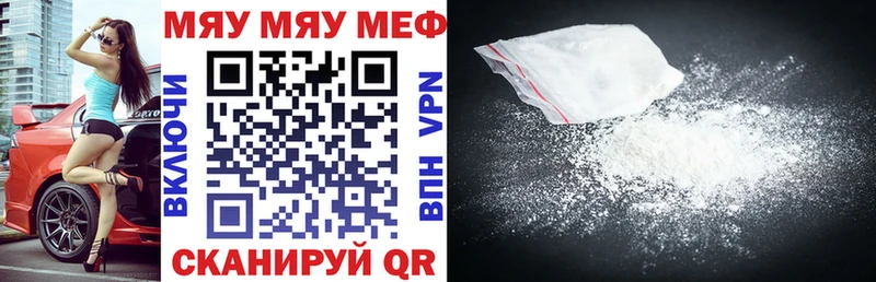 Мефедрон мука цены наркотик Заречный