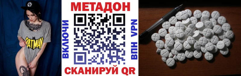 цены   Заречный  Метадон methadone 