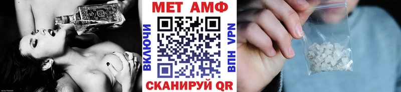 Метамфетамин мет  Заречный 