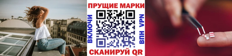 купить   Заречный  Марки N-bome 1500мкг 